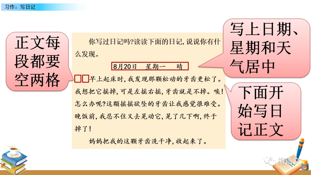 如何通过奖励机制提升篮球训练的趣味性_0